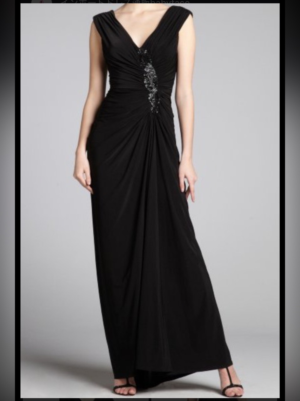 Tadashi Shoji Gown